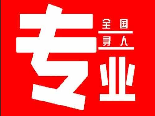 荔波侦探调查如何找到可靠的调查公司